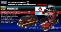 e-Hobby Ironhide Protection Black .jpg